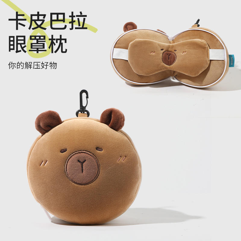 หมอนปิดตา