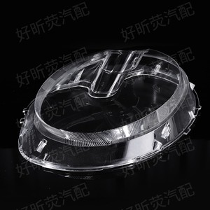 Cubierta Transparente para Faros Delanteros para BMW Mini R56 2009-2013, Par Izquierdo y Derecho, Embellecedor de Iluminación - Product Image 4