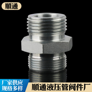Raccord de compression hydraulique en acier au carbone 1CO 1DO, fileté, avec joint torique, droit, étanche pour tuyau hydraulique - Product Image 3