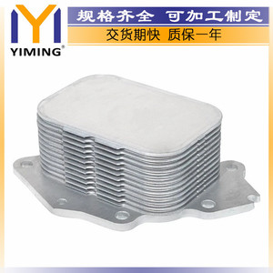 Radiateur Peugeot 1103.K2 Refroidi par Eau 15x9x10 Cm Pour 107 206 207 208 307 308 - Product Image 2