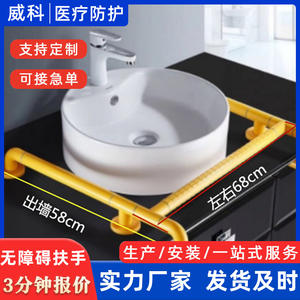 Barras de Apoyo Plegables Antideslizantes Personalizadas para Baño, Barandillas de Seguridad Metálicas para Inodoros Accesibles para Ancianos y Personas con Discapacidad - Product Image 4