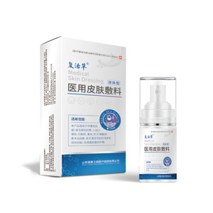 Apósitos médicos para uso externo en heridas superficiales causadas por dermatitis, eczema o para el cuidado posoperatorio. - Product Image 1