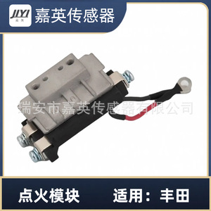Module d'allumage JYI pour Toyota OE NM440 131300 2000 89620 12440 - Product Image 3