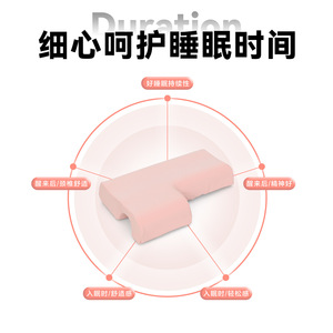 Couple Sleep Aid <b>Pillow</b> U Shape <b>Memory</b> Foam 70x50x12cm Slow Rebound Dual Use <b>Pillow</b> For Comfortable Sleeping - Product Image 4