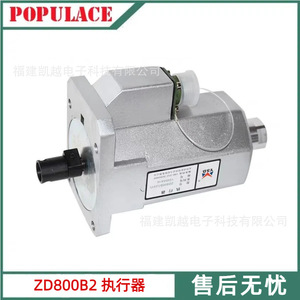 Actuador Electrónico Yunsida ZD800B2 de Aleación de Aluminio para Control de Aceleración de Generador Diésel - Product Image 4