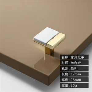 Tiradores Modernos de Aleación de Zinc Bicolor Blanco y Dorado de Doble Orificio para Muebles de Cocina, Armarios, Cómodas y Cajones de Dormitorio - Product Image 2