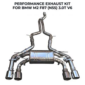 ระบบท่อไอเสียแบบ Catback พร้อมวาล์ว Vortex SS304 สำหรับ BMW M2 F87 N55 3.0T ปลายท่อโครเมียมแบบ Quad ชุดระบบปรับแต่งสมรรถนะ - Product Image 1