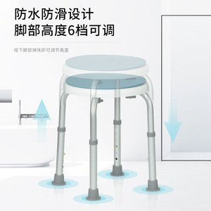 Tabouret de douche en alliage d'aluminium Qd, pivotant à 360 degrés, chaise de salle de bain réglable pour personnes âgées et handicapées - Product Image 3