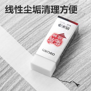 Deli Vp216 Nano Clean Eraser White 30Pcs Box For Student Exam Use - Product Image 2