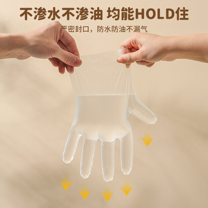 Disposable Tpe Gloves 200 Pcs L Size Thickened For Kitchen Cleaning Household Use - Product Image 2