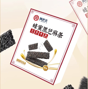 Barre de sésame noir Huanglaowu sans sucre et au miel, riche en calcium et en protéines, collation saine quotidienne et portable, 168g - Product Image 5
