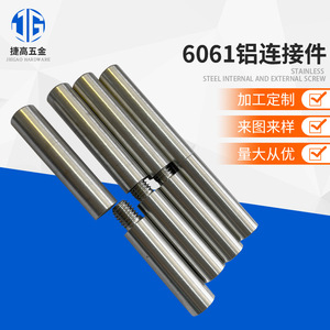 Jetto Aluminum <b>Thread</b> <b>Inserts</b> M8x50 Metric Coarse Right Hand For Aluminum Components - Product Image 5