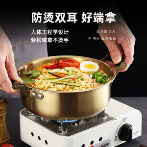 304 Stainless Steel Noodle <b>Pot</b> 2.1-3L Double Handles Heat Resistant Mini Hot <b>Pot</b> <b>Soup</b> <b>Pot</b> - Product Image 1
