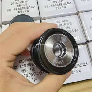 Pour <span class=keywords><strong>MERCEDES</strong></span>-BENZ <span class=keywords><strong>C</strong></span>-CLASS (W204) C180 CGI <span class=keywords><strong>alternateur</strong></span> poulie d'embrayage 215A <span class=keywords><strong>alternateur</strong></span> OAD Litens 305191 920717 - Product Image 5