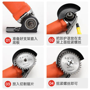 Base de meuleuse d'angle Yu Jian 114 mm, fixation rapide universelle pour accessoires de meuleuse d'angle - Product Image 5