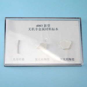 Échantillon de matériau inorganique non métallique J42004, équipement d'expérimentation de chimie pour collèges, instruments pédagogiques - Product Image 1