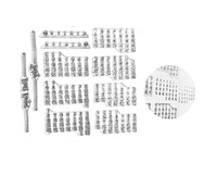 Lot de 100 tampons en caoutchouc transparent en silicone personnalisés, pochoirs et matrices de découpe DIY, ensemble de blocs de tampons acryliques transparents