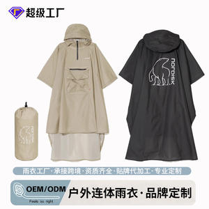 Poncho de pluie à capuche Nordisk pour adulte, protection intégrale imperméable pour le camping en plein air, vêtement de pluie une pièce - Product Image 5