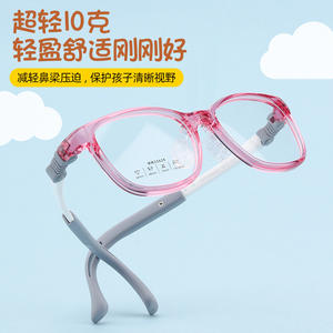 Montures de lunettes pour enfants Cherry, rectangulaires, monture complète, verres en acrylique, antidérapantes, petite taille, origine Danyang, référence 25629 - Product Image 3