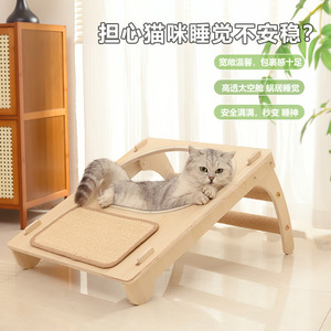 Lit pour chat, lit pour chat toutes saisons, hamac semi-fermé, structure de couchage pour animaux, lit pour animaux amovible et lavable pour intérieur - Product Image 4