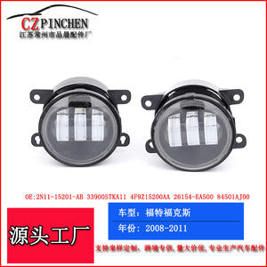 Luz antiniebla LED CZPINCHEN 2N11-15201-AB C062-SS para Ford Focus Renault Peugeot Citroën Opel Suzuki Mitsubishi Subaru - Product Image 5