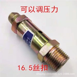 วาล์วนิรภัยแรงดันอากาศอัตโนมัติสำหรับรถยนต์และรถบรรทุก วาล์วระบายและควบคุมแรงดันสำหรับถังลม - Product Image 2