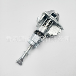 Kia Optima K5 Door <b>Lock</b> Cylinder 819702TA00 Zinc Plated With 2 <b>Keys</b> Cylindrical <b>Lock</b> - Product Image 2