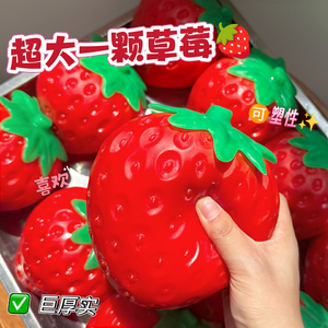 Nouveauté créative transfrontalière, best-seller |   Grand jouet anti-stress souple en forme de fraise à remontée lente, cadeau sensoriel doux - Product Image 6