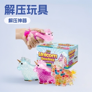 Juguetes de Unicornio para Apretar, TPE, 5-7 Años, Unisex, Juego para Aliviar el Estrés - Product Image 5