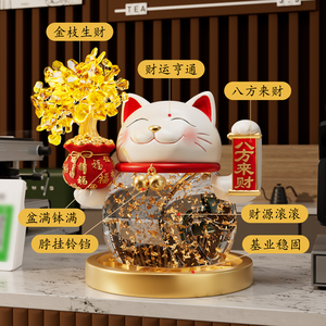 Ornement Arbre Porte-Bonheur Maneki Neko en Cristal et Feuille d'Or, Décoration Chat de la Fortune pour Caisse de Magasin, Salon, Cadeau d'Ouverture - Product Image 3