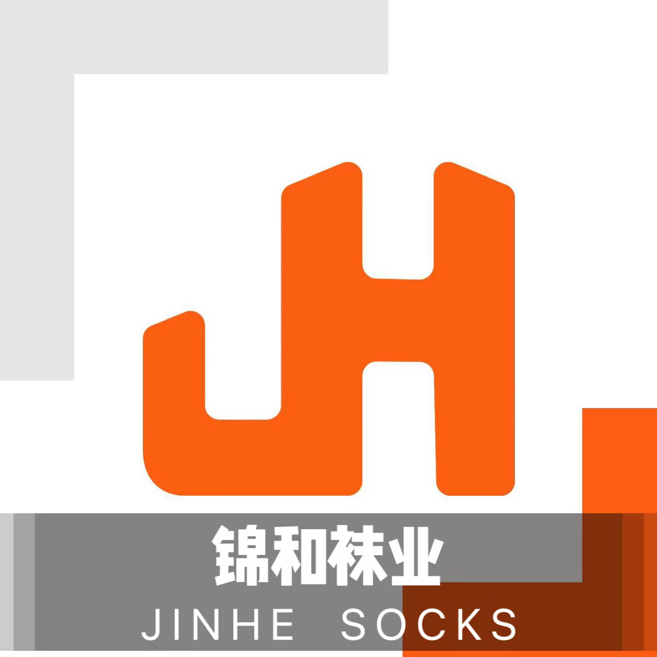 Zhuji Jinhe Socks Industry Co., Ltd. logo