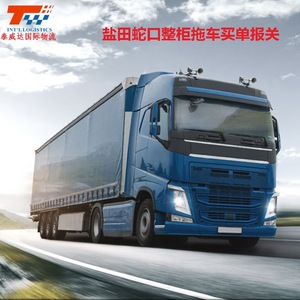 Guangzhou : Transport routier de conteneurs complets, dédouanement, fret maritime LCL, réservation de fret, exportation de meubles et câbles électriques - Product Image 4