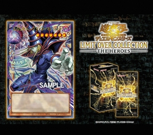 Yugioh 2026 Box LOCH Card Year Box Versione Giapponese Limit OVER COLLEGION-THE HEROES - Protagonist e RIVALS - Opponent - Product Image 2