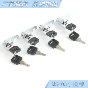 Haitan MS403 <b>Cabinet</b> Lock Rotary Latch for Wardrobe Drawer <b>Filing</b> Box - Product Image 2