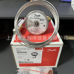 Válvula de Expansión Danfoss Power Head TE12 067B3366 R407C, Válvula de Control de Refrigerante con Balance Externo - Product Image 1