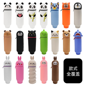 Cross-border New Panda Silicone Pencil case Creative Upright Telescopic Children's Stationery Pencil case Silicone <b>Pen</b> Holder - Product Image 2