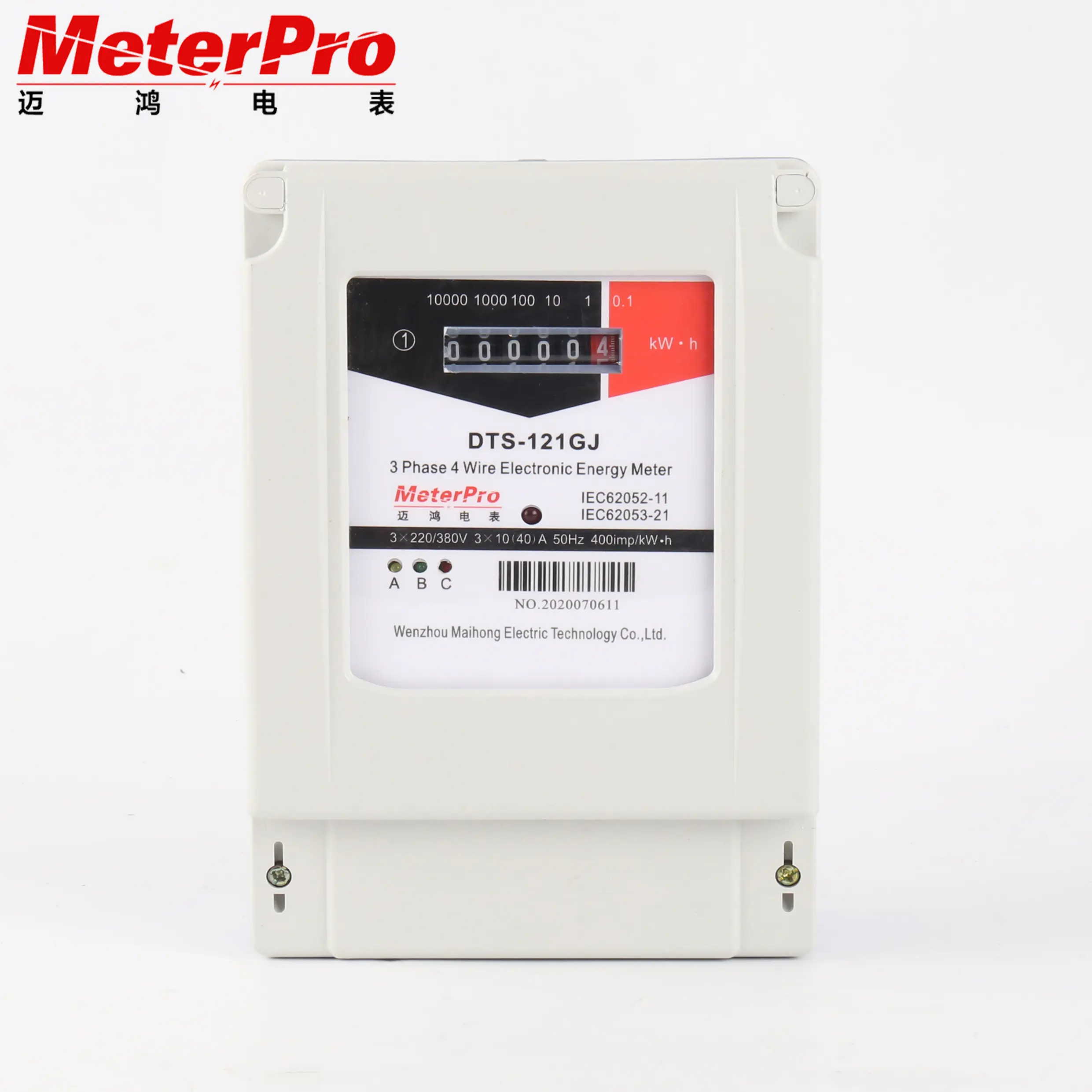 Factory price three 3 phase 100A kWh electric meter