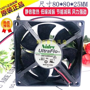นิเด็คพัดลมไร้แปรงถ่าน 80 มม. 24V 8025 รอบต่อนาทีพัดลมระบายความร้อนอินเวอร์เตอร์ U80T24MS4A7 51 - Product Image 5