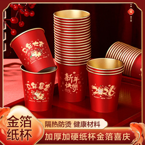 Vasos de papel desechables con borde dorado, color rojo de Año Nuevo, vasos gruesos para bebidas calientes, forma cilíndrica, para la celebración del Año Nuevo Chino. - Product Image 5