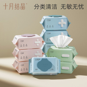 Toallitas húmedas para bebés October Crystal, 80 unidades, 140 mm x 185 mm, cuidado de manos y boca, paquete familiar - Product Image 3