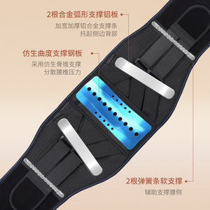 Xin Haohui Waist Support Wrap Around Black Adjustable Breathable <b>Back</b> <b>Brace</b> For Adults All Seasons Mountain Climbing - Product Image 5