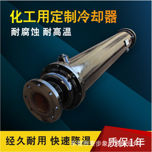 Hydraulic Cooler <b>Tube</b> Type Shell And <b>Tube</b> <b>Heat</b> Exchanger For Injection Molding Machine Or 60 Or 100 Or 150 Or 250 Or 300 Or 350 - Product Image 5