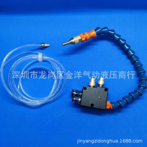 Tubo de refrigeración con boquilla giratoria YS-BPV-3000 para lubricación por nebulización de máquinas herramienta - Product Image 1