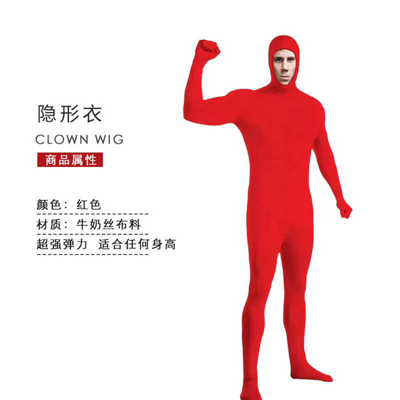 Rojo