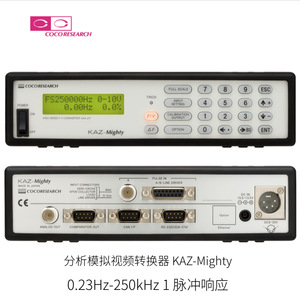 Cocoresearch KAZ-Mighty2 ตัวแปลงสัญญาณ F/V 2 ช่องสัญญาณ 0.23Hz-250kHz 1 รูปแบบการตอบสนองพัลส์ - Product Image 2