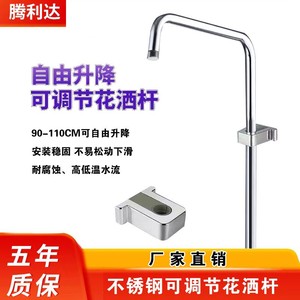 Soporte de barra de ducha de acero inoxidable, montaje en pared, diseño minimalista ajustable para uso en el baño - Product Image 4