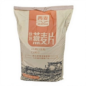 <span class=keywords><strong>Avena</strong></span> Integral Natural, Pura, Alta en Fibra, Sin Gluten, Sin Azúcar Añadido, Flocons DAvoine, Cereal Vegano <span class=keywords><strong>para</strong></span> el Desayuno - Product Image 1