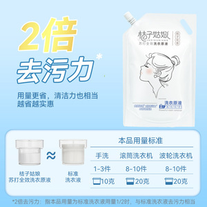 น้ำยาซักผ้าออลอินวัน 1 กก. สูตรเข้มข้น ขจัดคราบฝังแน่น สำหรับเสื้อผ้า - Product Image 3