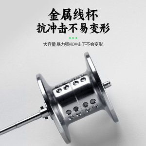 Carrete de Pesca Baitcasting con Cuerpo de Metal, 10 Discos Magnéticos, Frenado Fuerte y Estable, Carrete de Alta Resistencia para Señuelos - Product Image 5