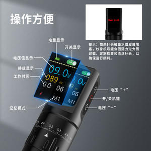 Machine à tatouer électrique sans fil réglable avec écran couleur, moteur de <span class=keywords><strong>tatouage</strong></span> permanent pour l'approvisionnement transfrontalier <span class=keywords><strong>Amazon</strong></span>, <span class=keywords><strong>tatouage</strong></span> Gu - Product Image 2